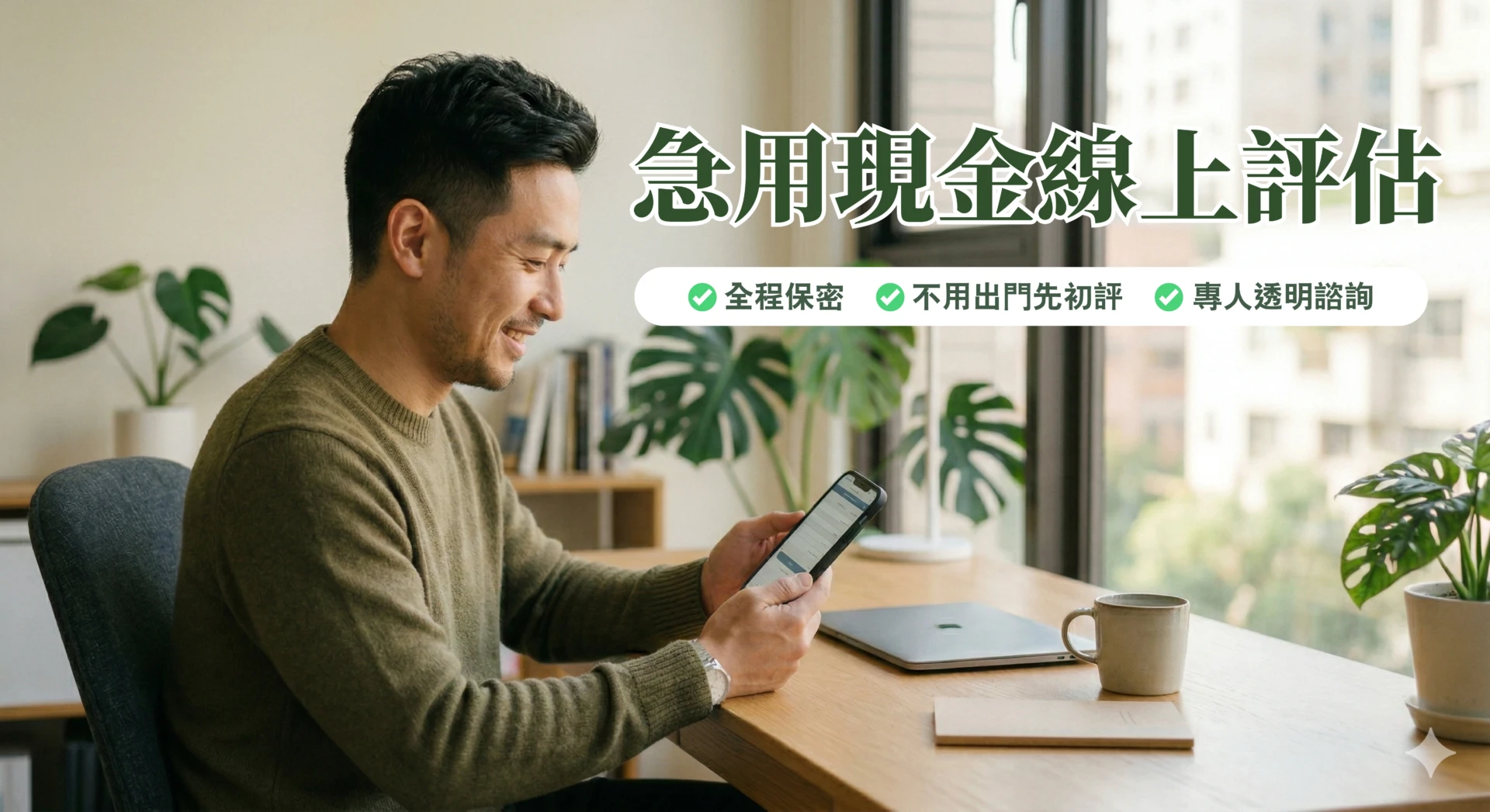 Gemini_Generated_Image_5a8ql5a8ql5a8ql5